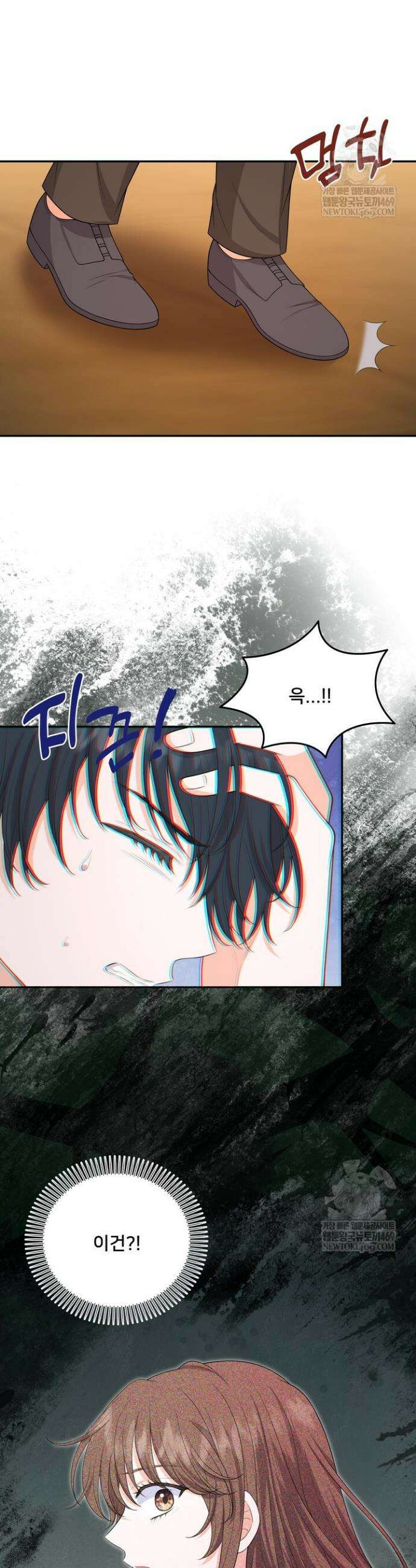 S급 아기 황녀님이 너무 강해 94화 26