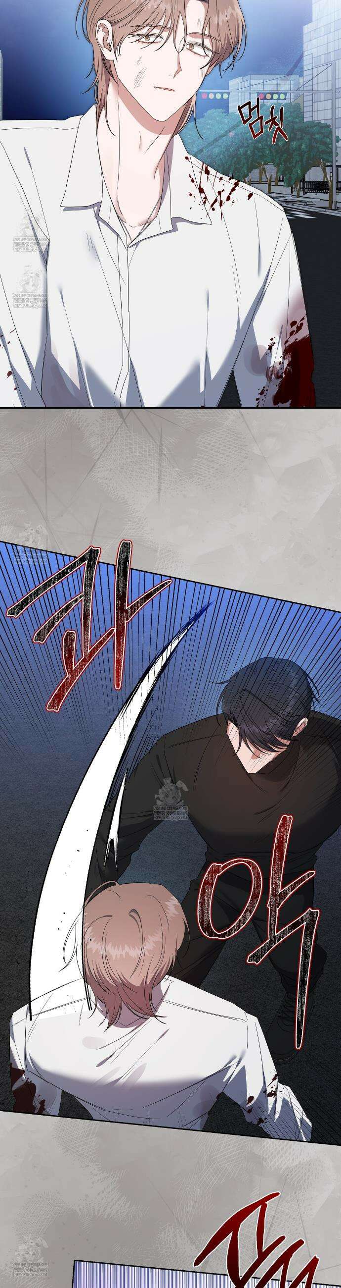 망한 세상에서 살아남기 38화 2