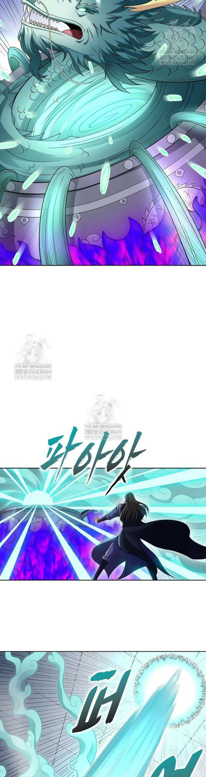 절세무신 668화 18