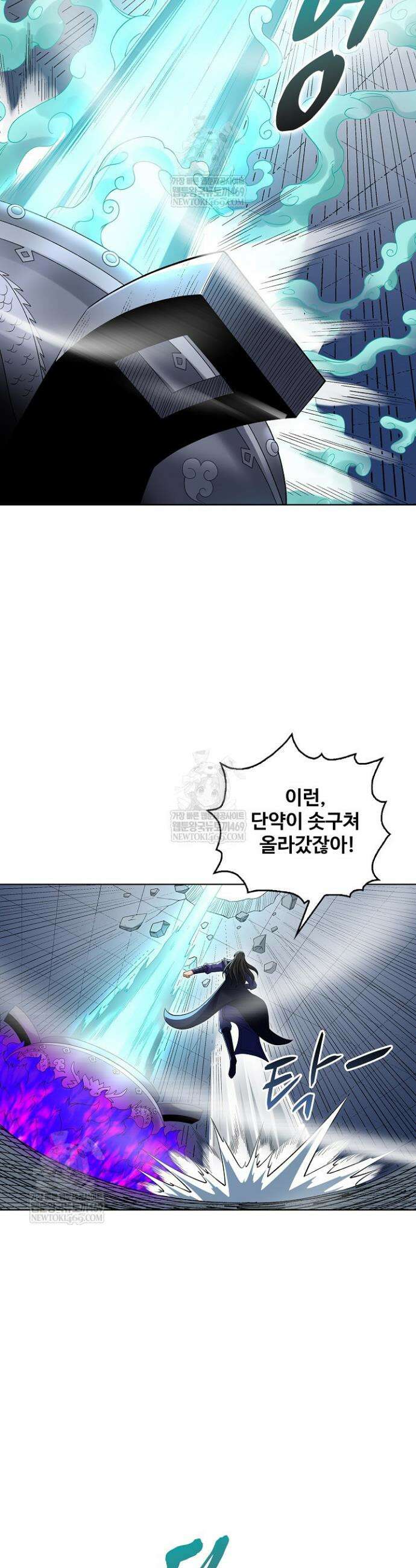 절세무신 668화 19
