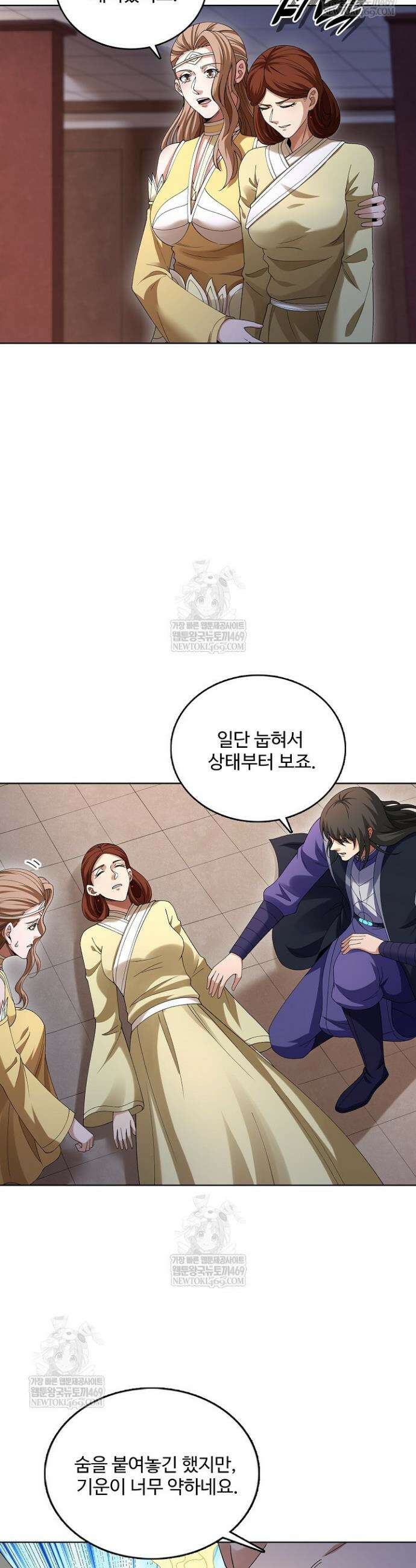 절세무신 668화 29