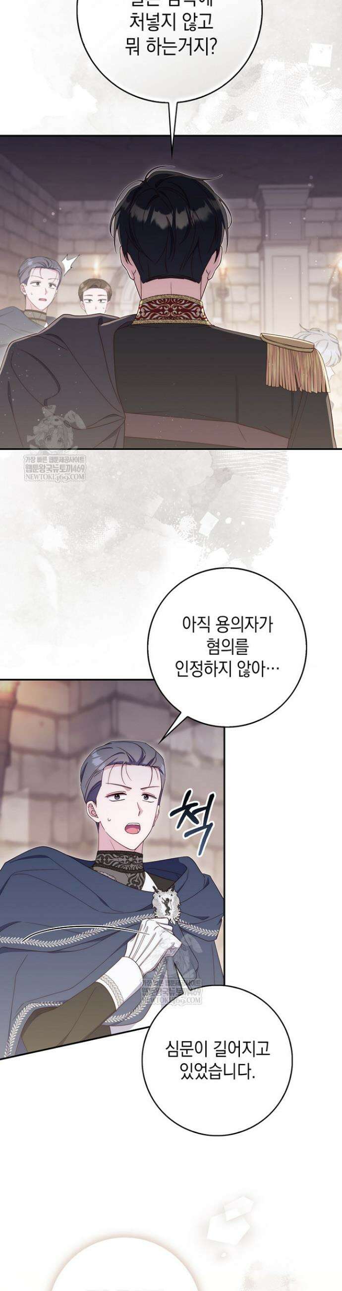 엄마는 또 처음이라 48화 8