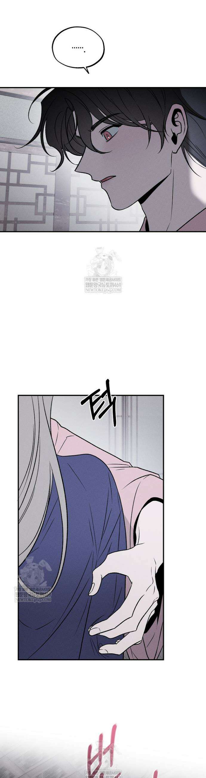 이세계 노예주 17화 5