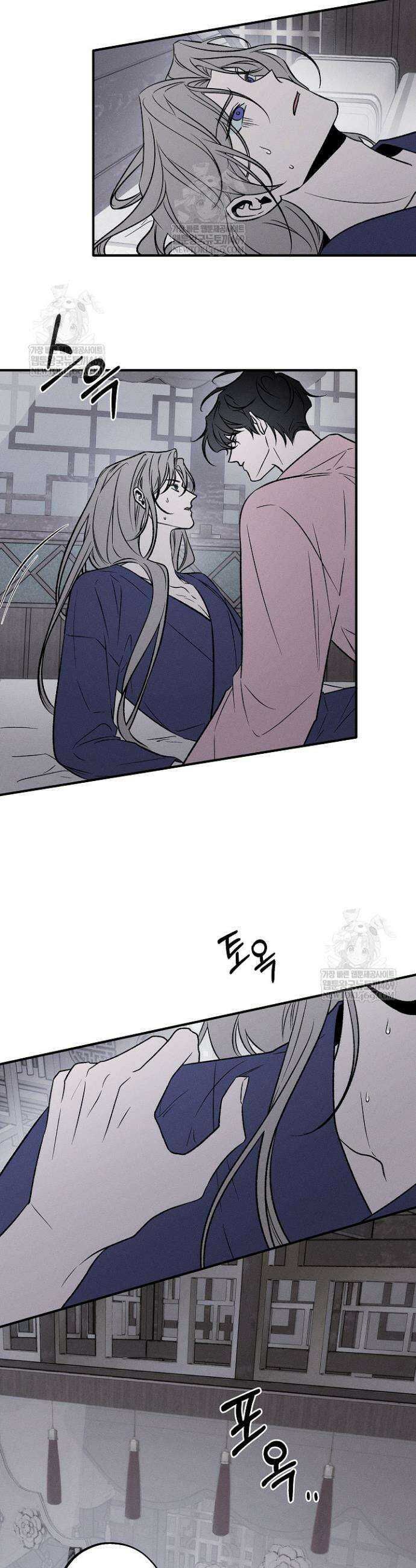 이세계 노예주 17화 8