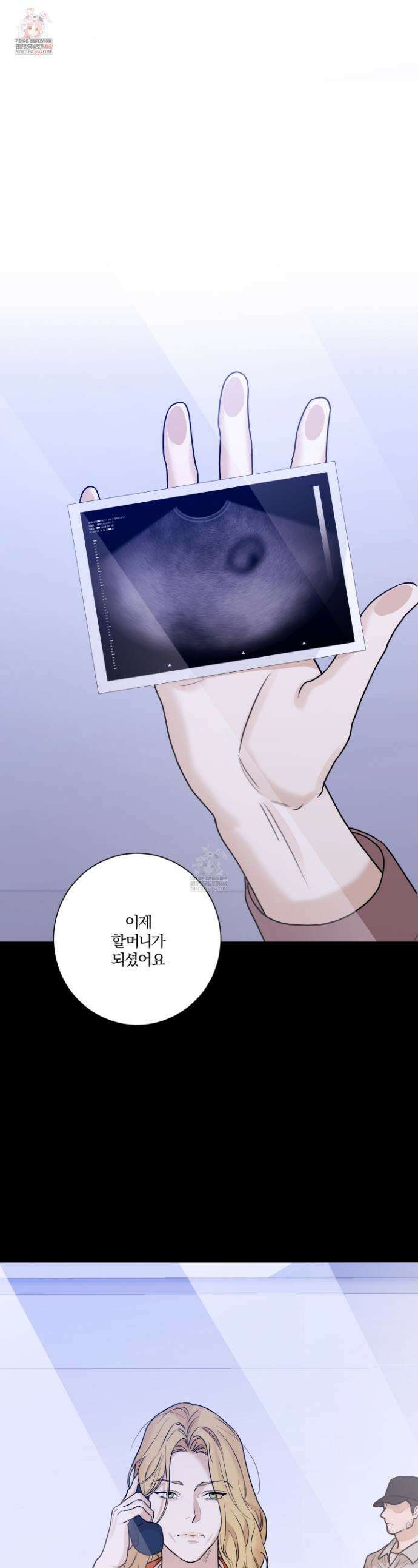 불쾌의 미학 57화 1