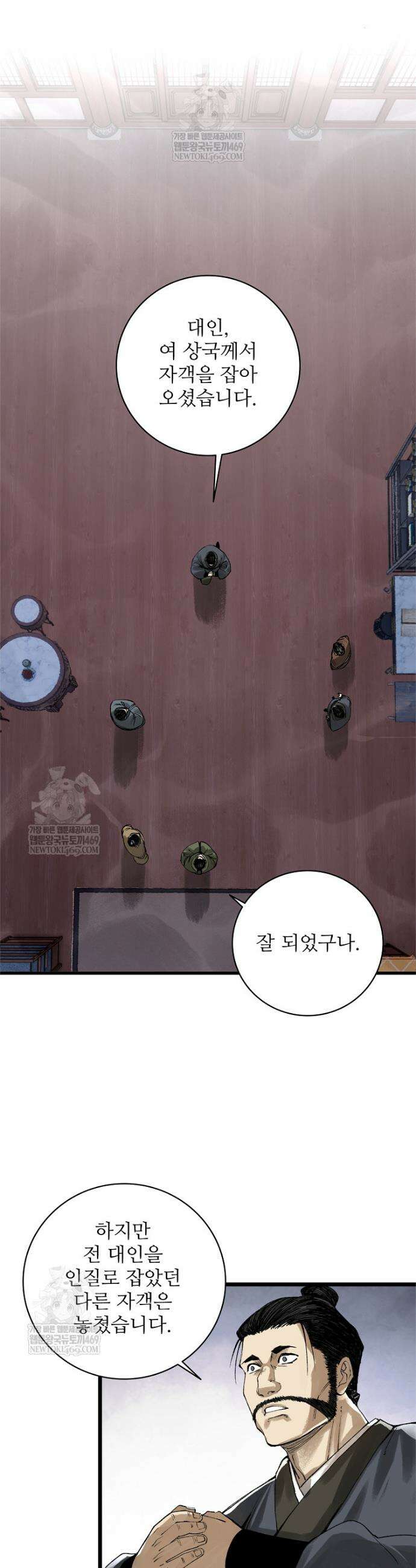 삼국지 여포의 인생 시뮬레이터 147화 3