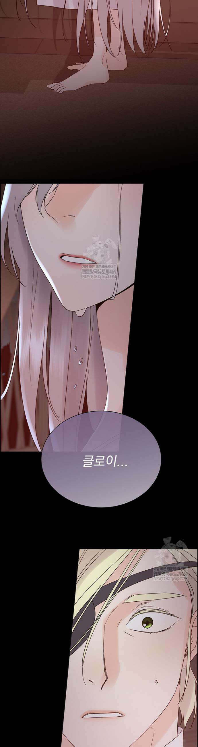 다정한 개새끼의 목을 비틀겠습니다 163화 30