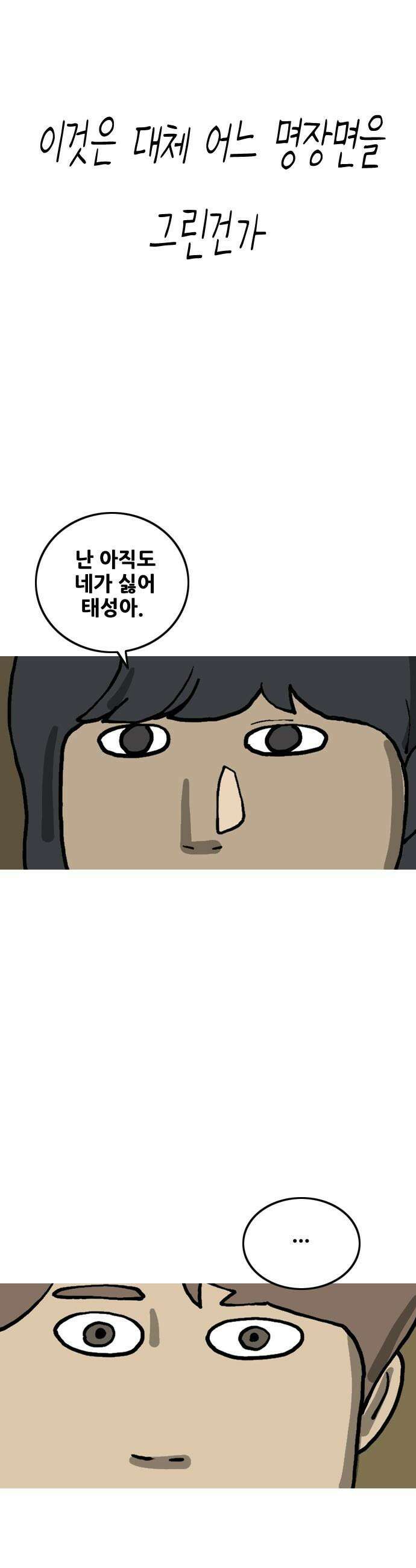 20주년 명작 극장 - 조석 극장 - 16화． ㅍㄹㄷㄹㅇ 1