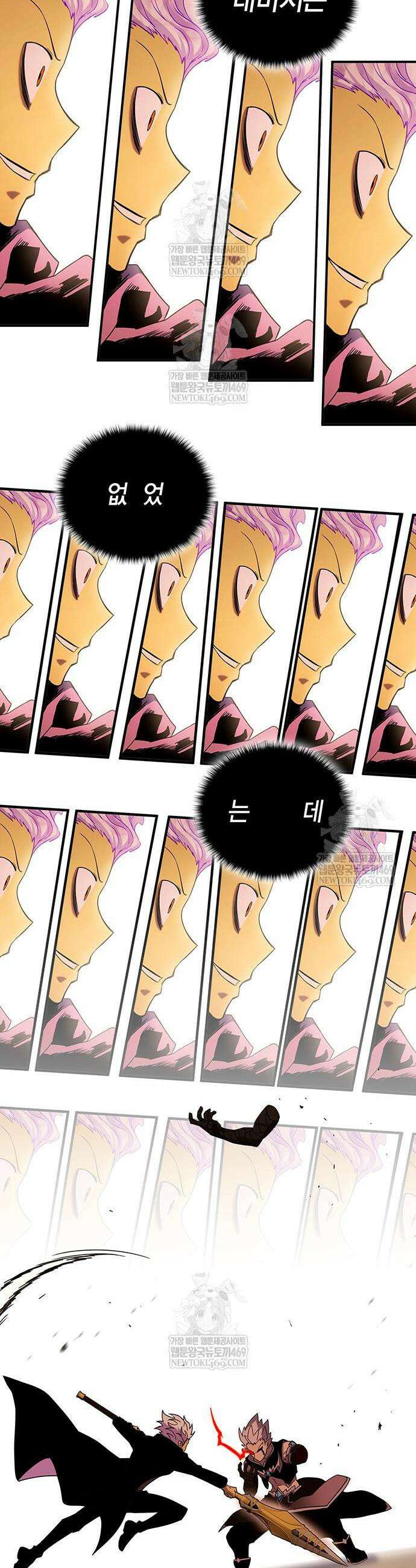 열렙전사 3부 118화 8