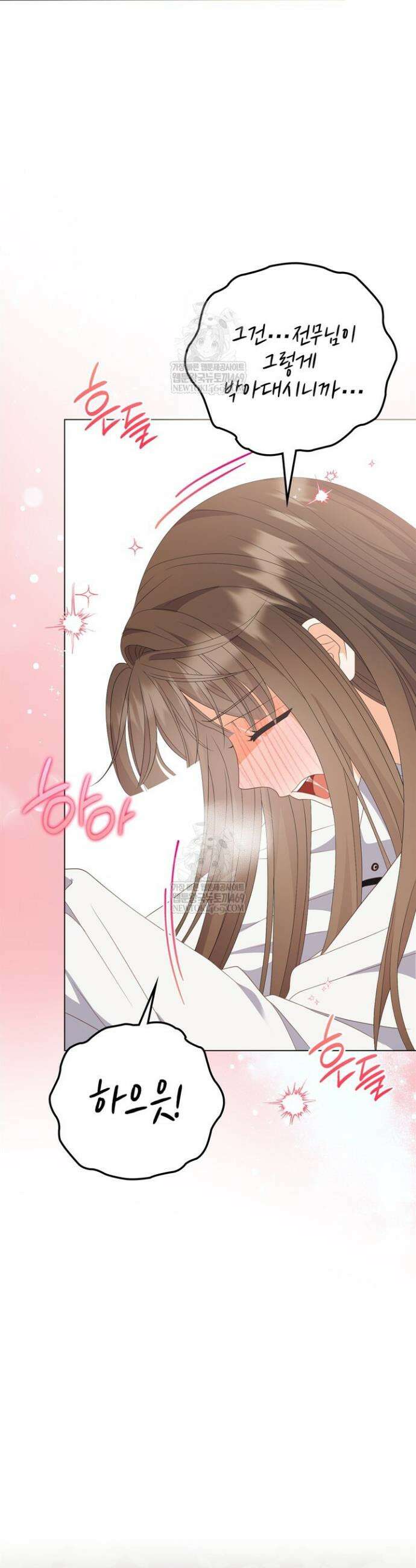 오버타임 [19세 완전판] 47화 5