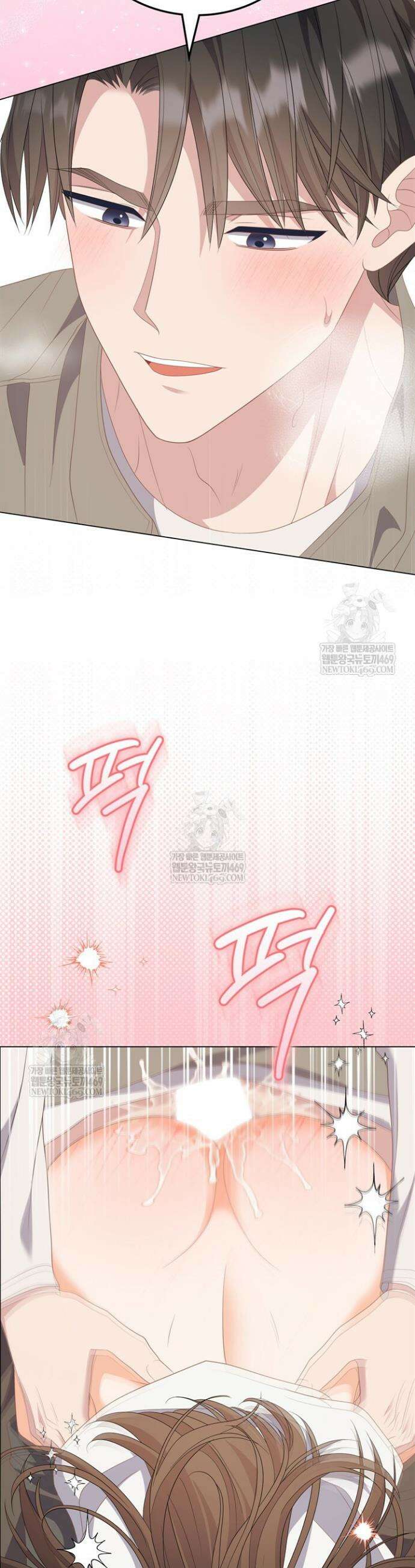 오버타임 [19세 완전판] 47화 9
