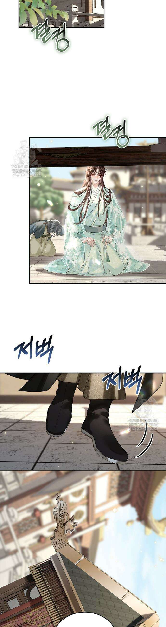 황제의 미움받는 남후궁이 되었다 16화 8