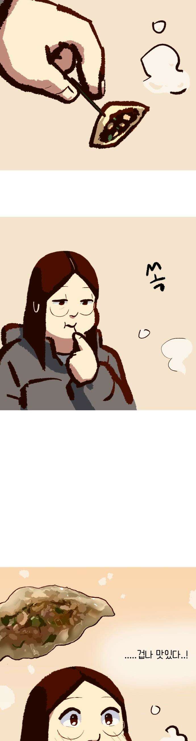 무조건 이혼한다 - 16화 29