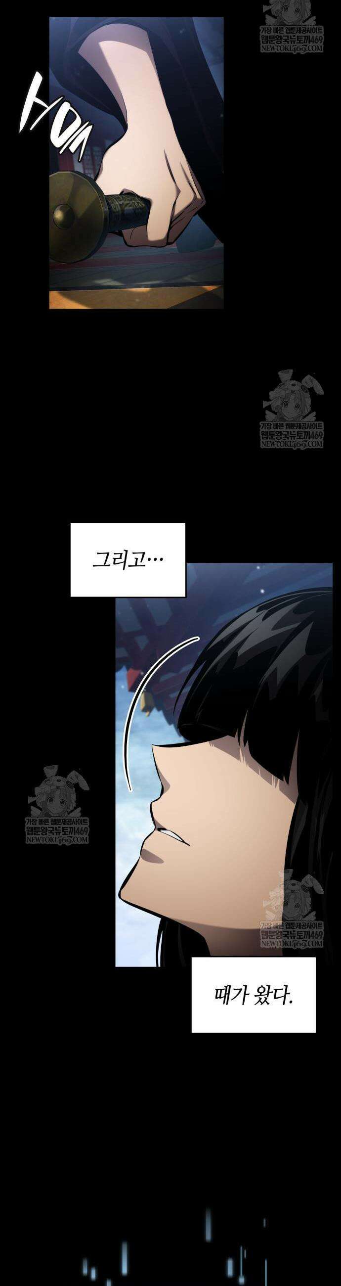 나 혼자 특성빨로 무한 성장 167화 12