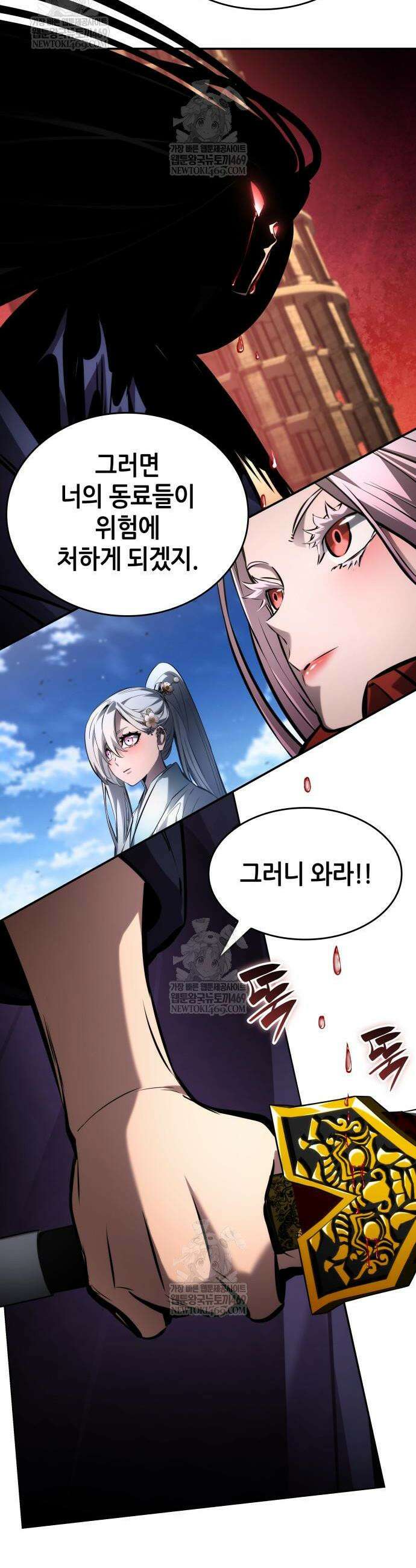 나 혼자 특성빨로 무한 성장 167화 79