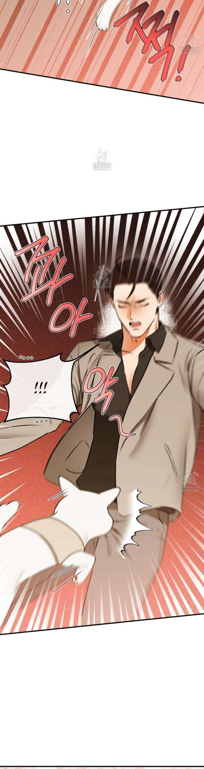 내겐 너무 귀여운 그 새끼 10화 28