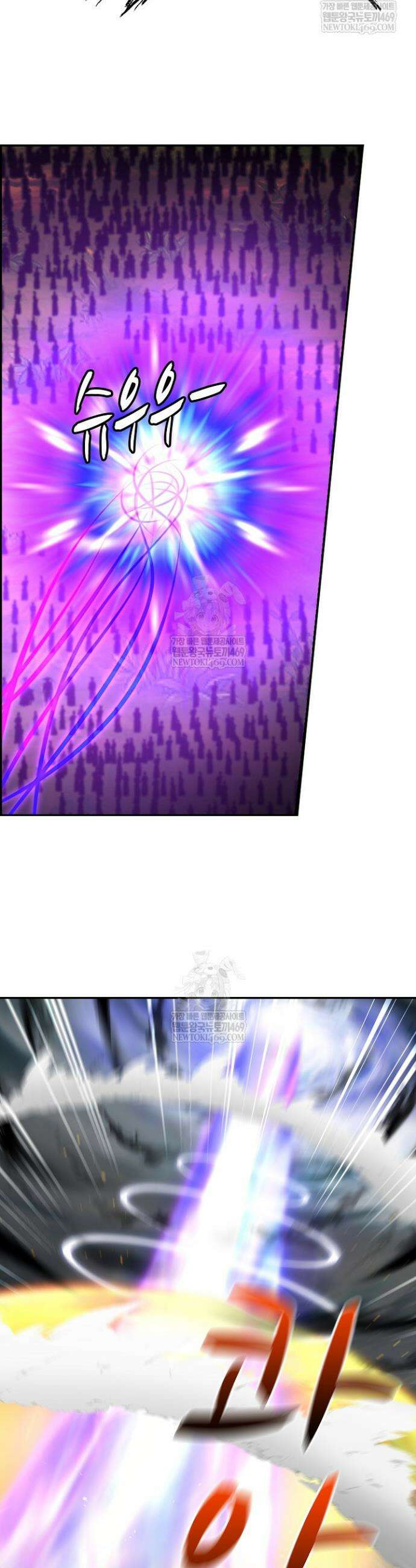 무련전봉 1800화 3