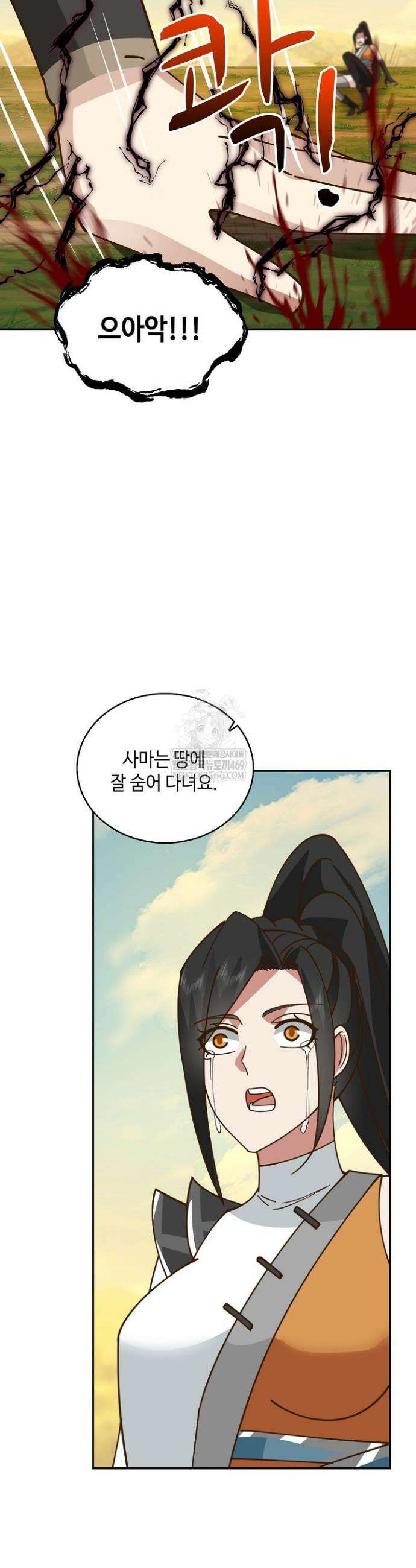 무련전봉 1800화 6