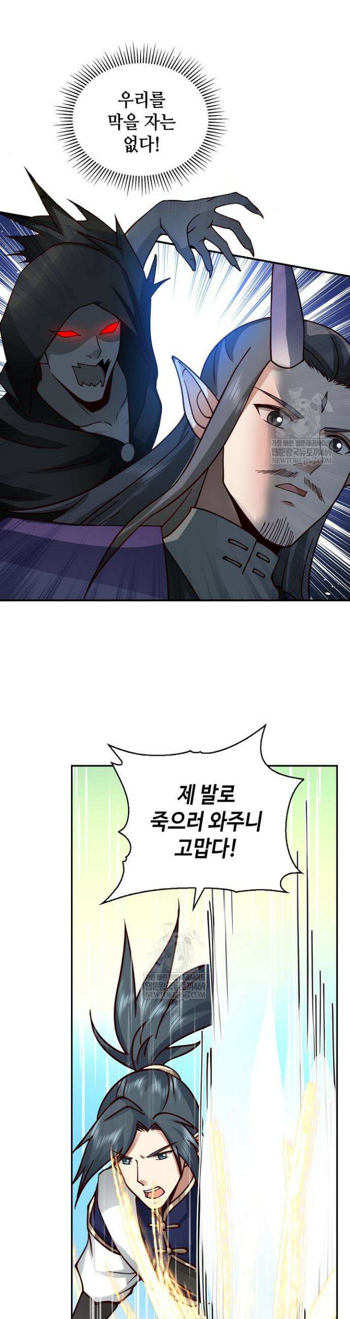 무련전봉 1800화 14