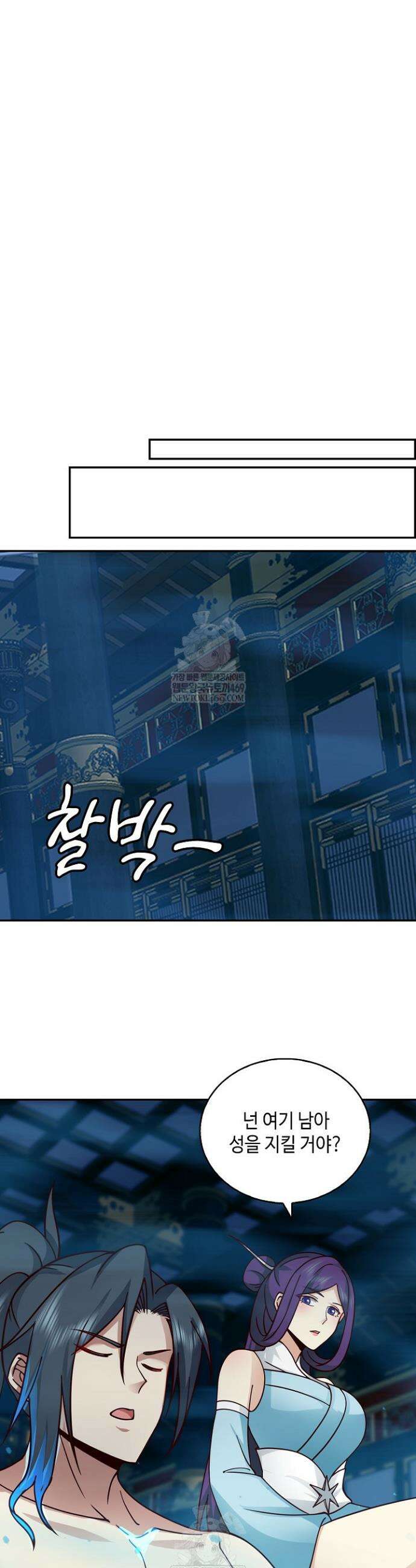 무련전봉 1800화 19