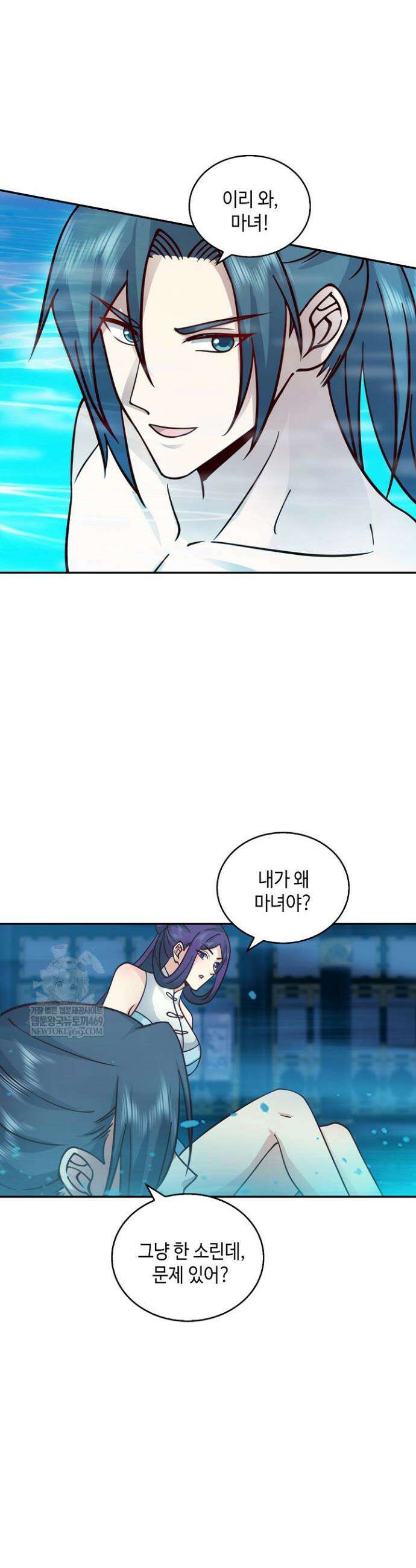 무련전봉 1800화 23