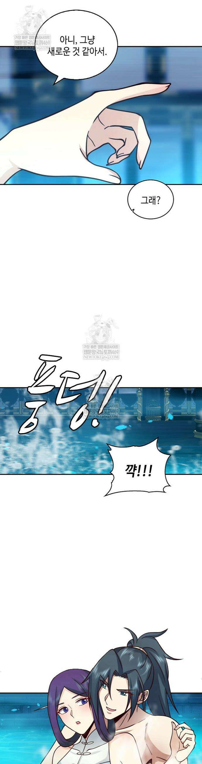 무련전봉 1800화 24
