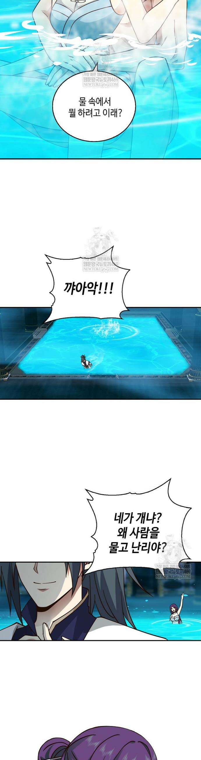 무련전봉 1800화 25