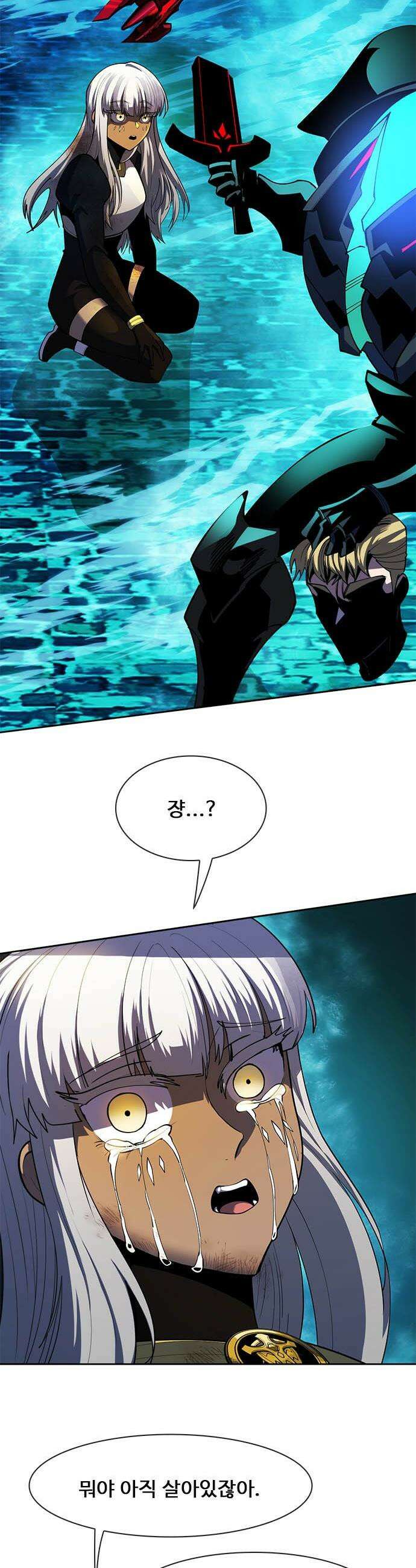 던전짐꾼 - 50화 길드전 파트 1 3