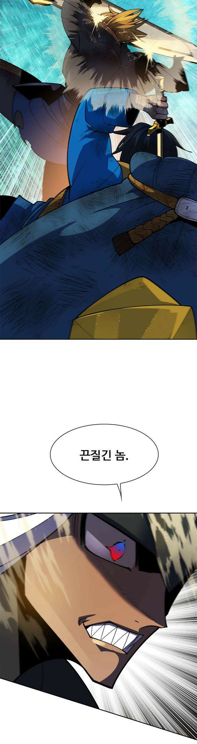 던전짐꾼 - 50화 길드전 파트 1 81