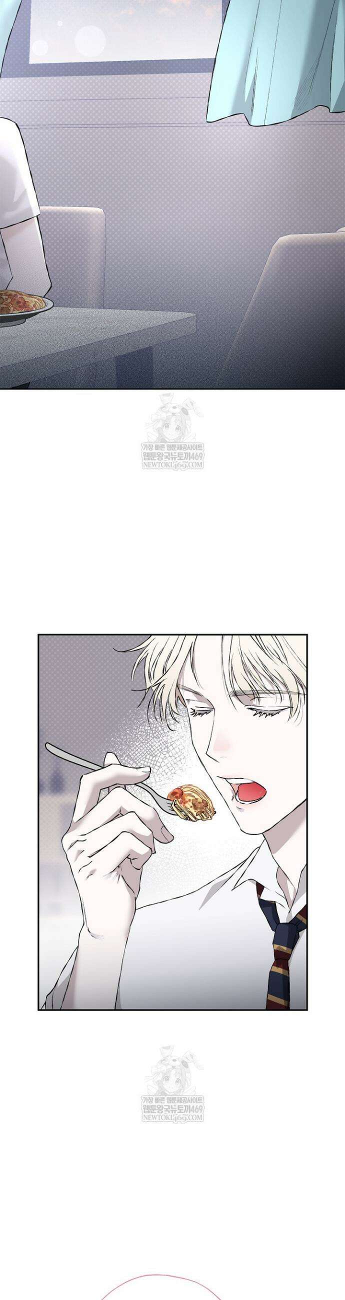 마인드 더 갭 3화 5