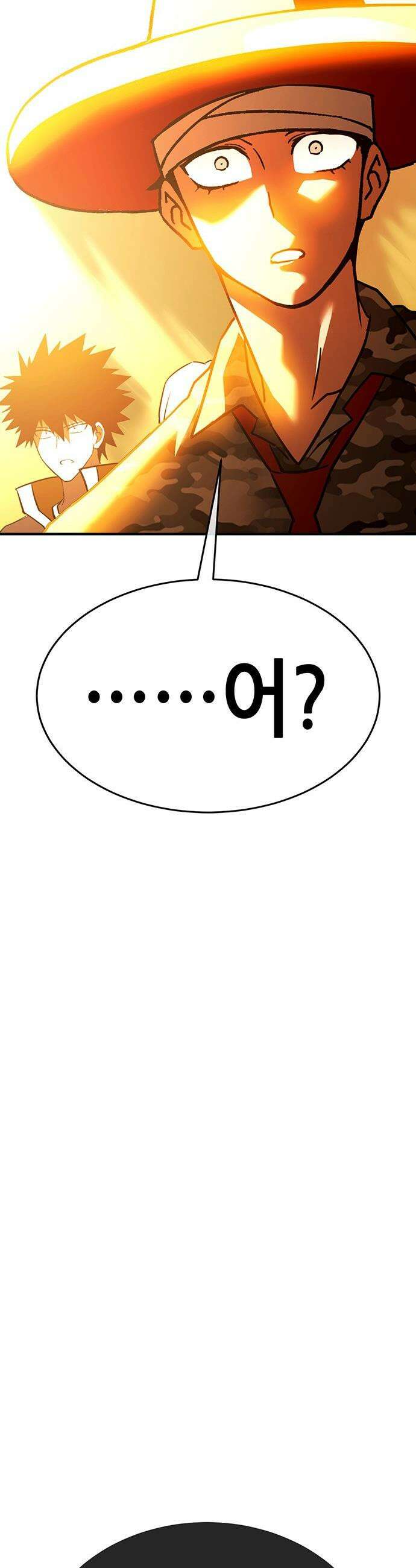삽가능 - 35화 : 승급전 90