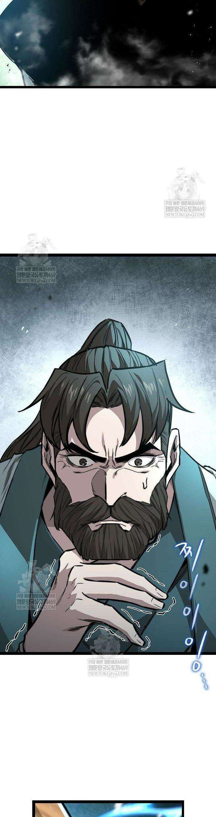 절대학사[독점] 12화 35