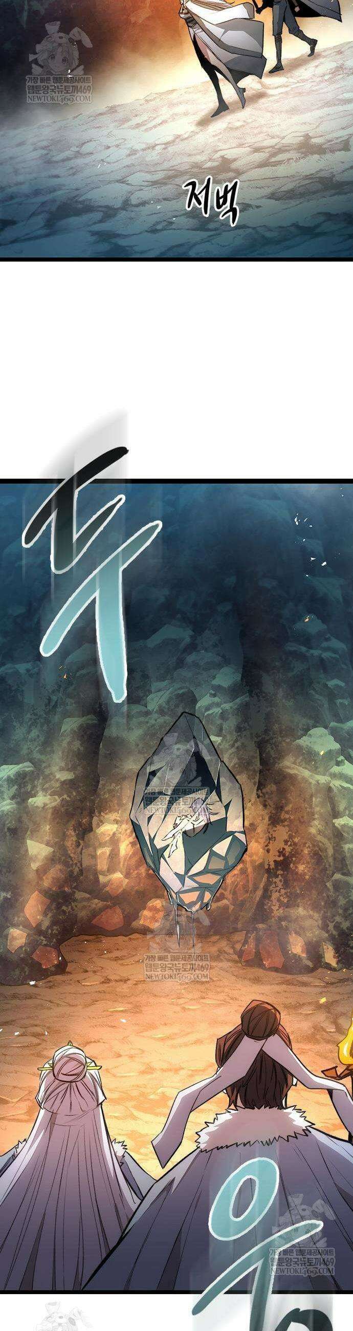 절대학사[독점] 12화 59