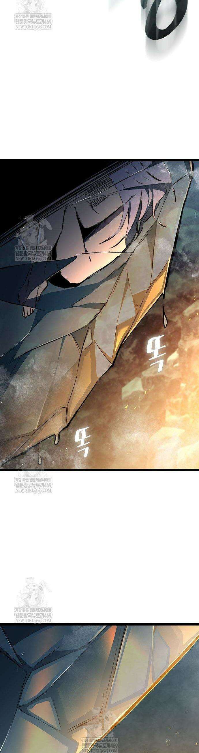 절대학사[독점] 12화 60