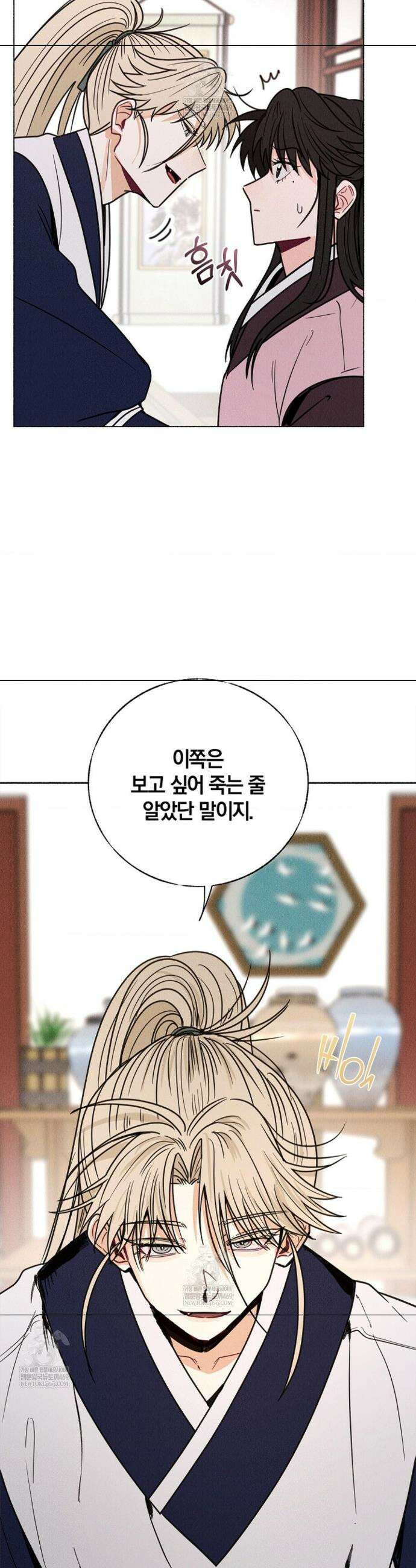 [색귀 단편선] 몽매지간 : 청천관의 밤 9화 3
