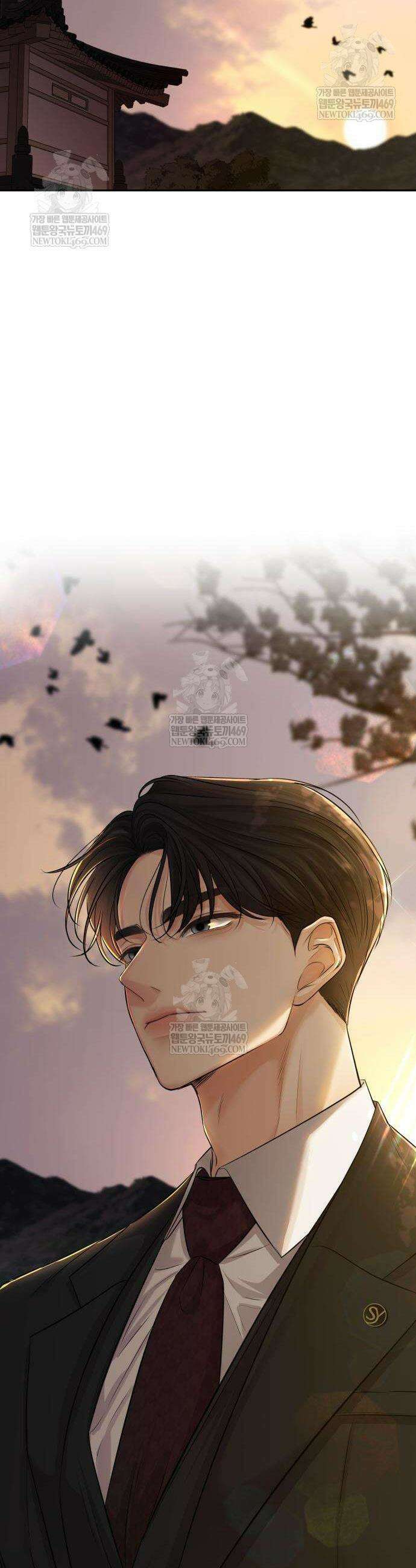 빌런의 순정 4화 14