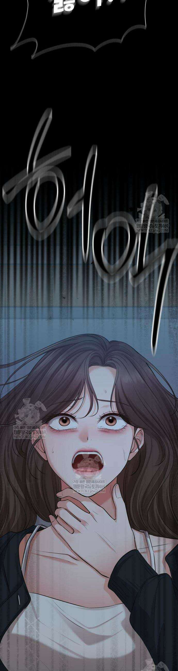 빌런의 순정 4화 19