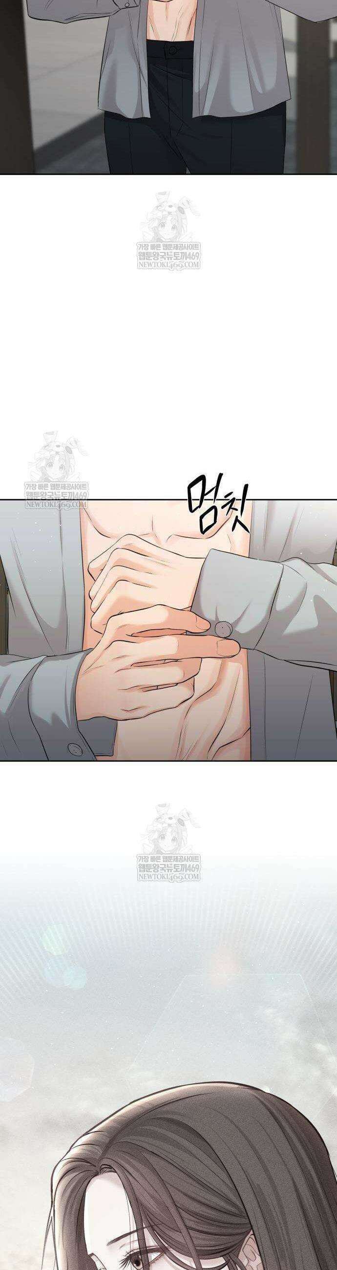 빌런의 순정 4화 27