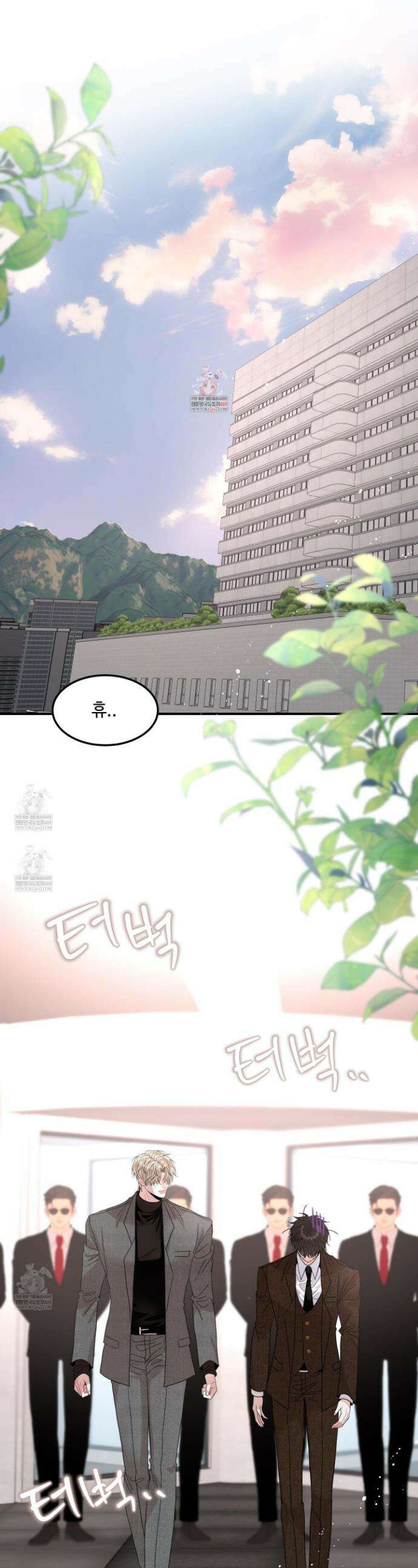 쿼바디스 도미네 5화 1