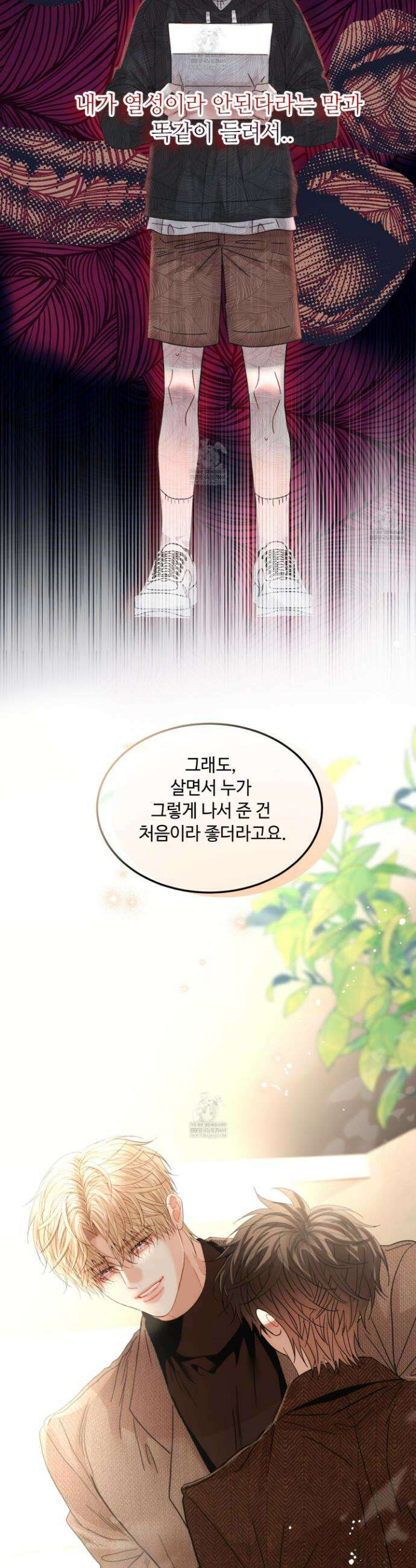 쿼바디스 도미네 5화 6