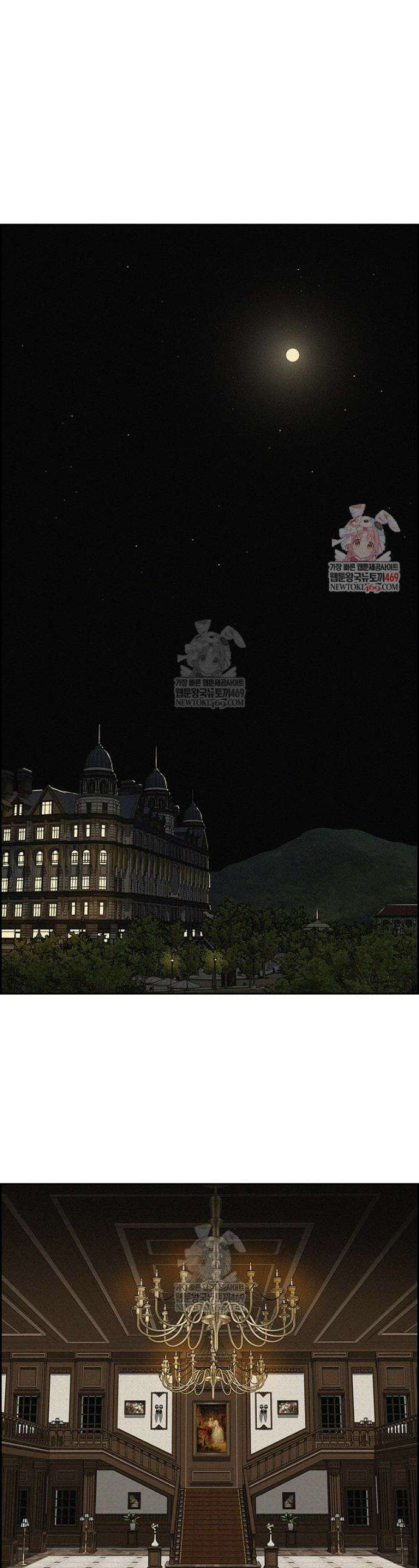 로드 오브 머니 273화 1