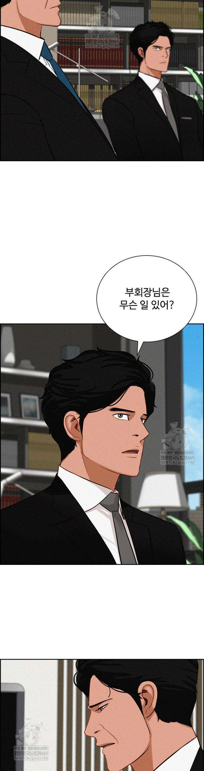 로드 오브 머니 273화 28