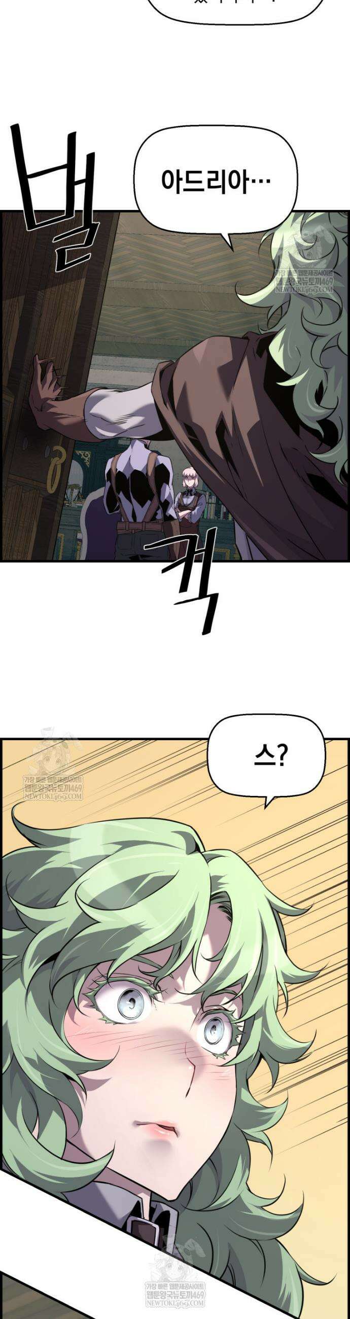 진화 특성으로 최강 네크로맨서 100화 5
