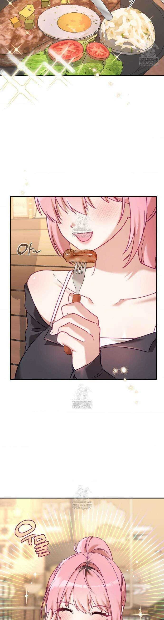 짝사랑의 사정 14화 2