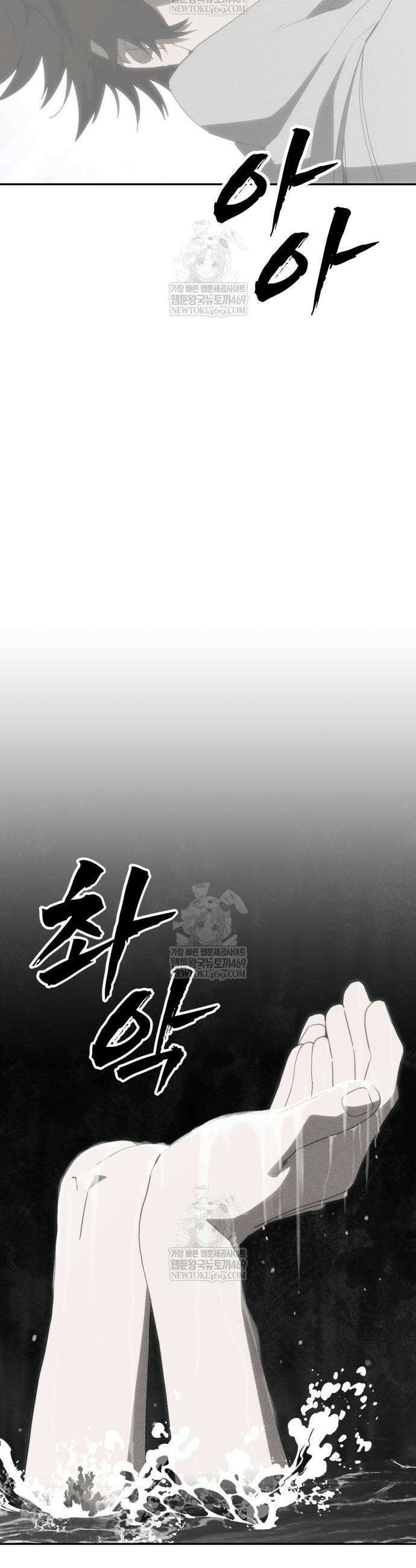샤MONEY즘 30화 15