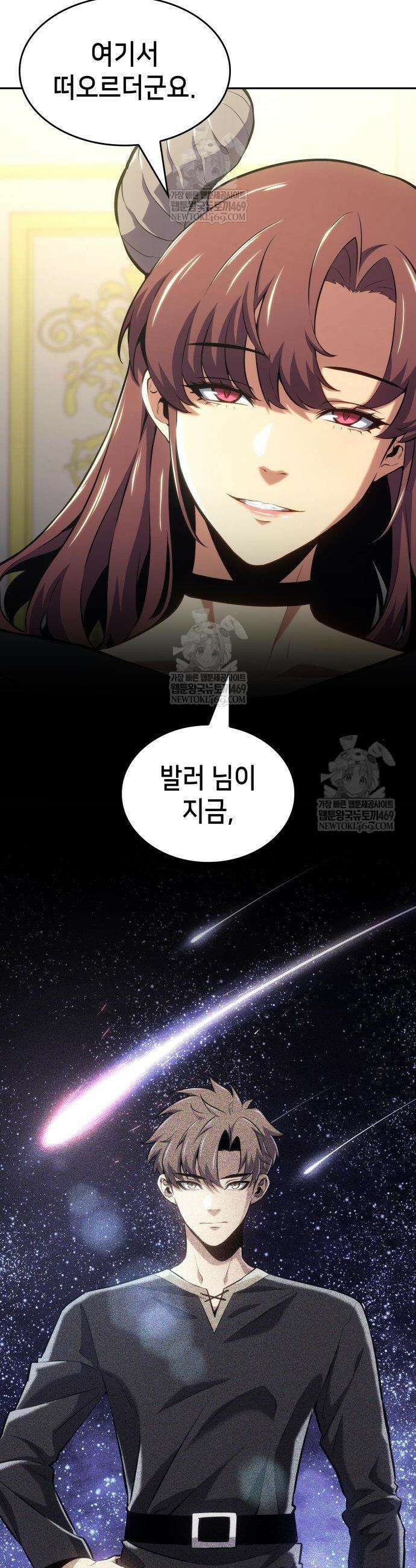 피도 눈물도 없는 용사 37화 5