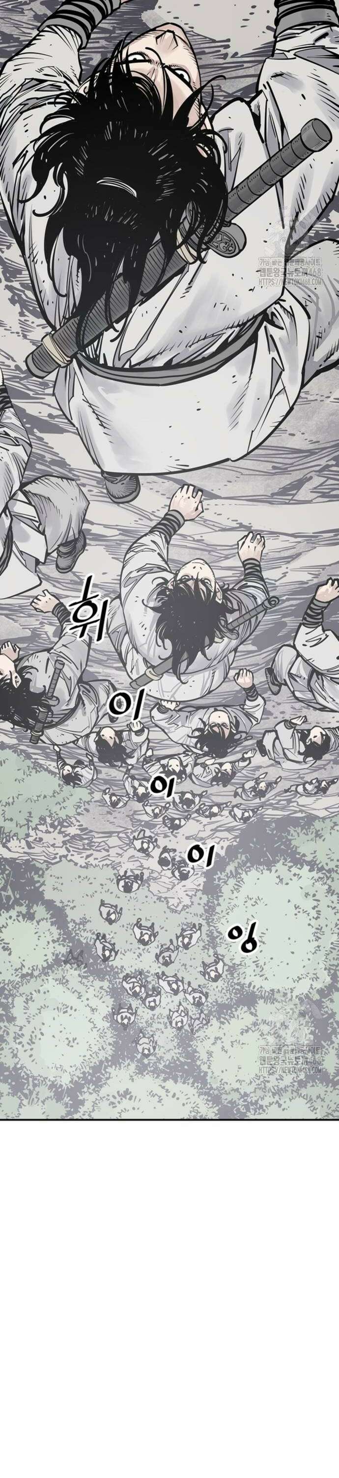 사신 109화 4