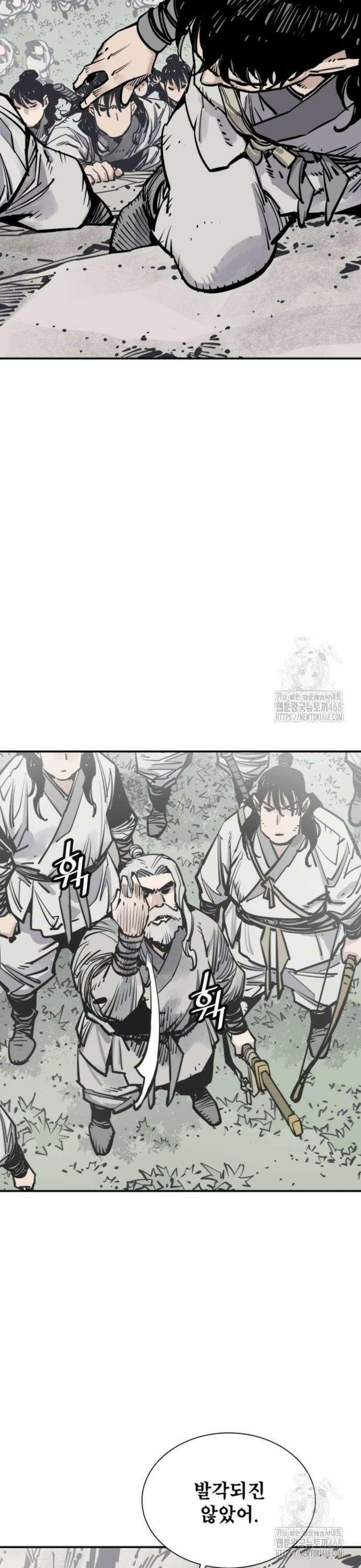 사신 109화 8