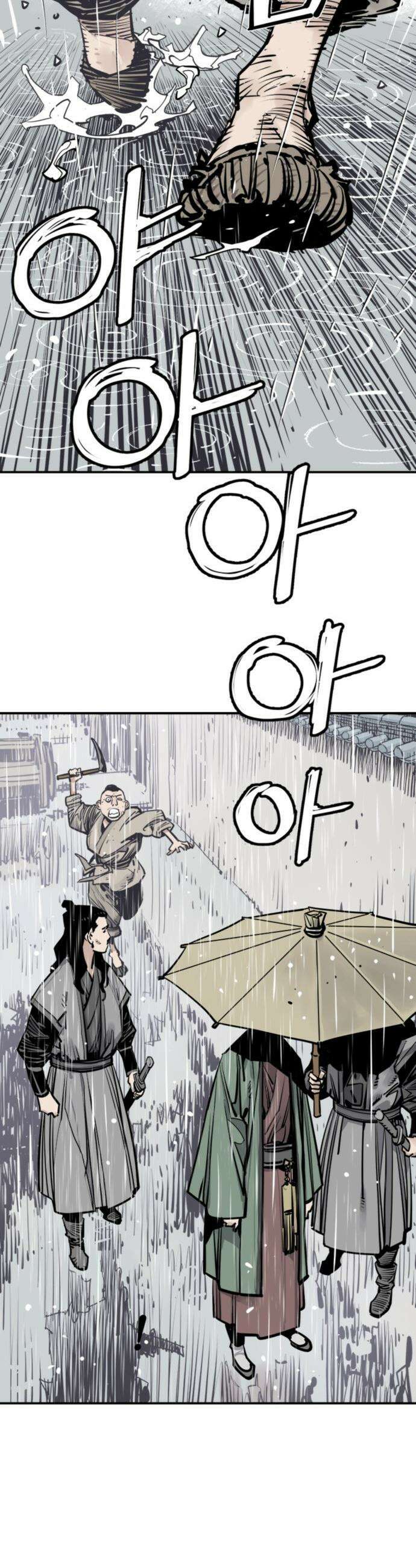 사신 - 119화 8