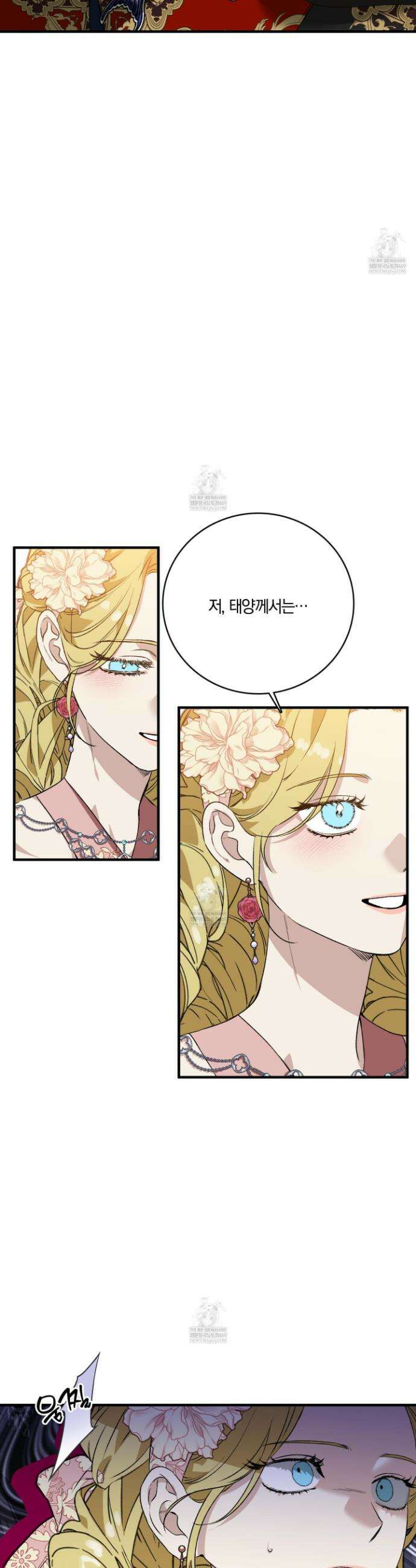 백야의 꽃길 9화 34